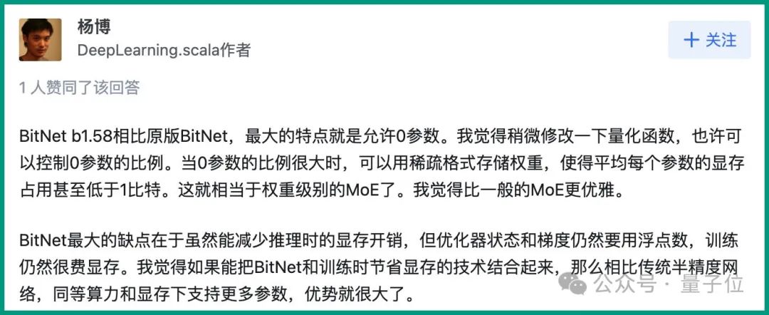 微软6页论文爆火：三进制LLM，真香(图9)