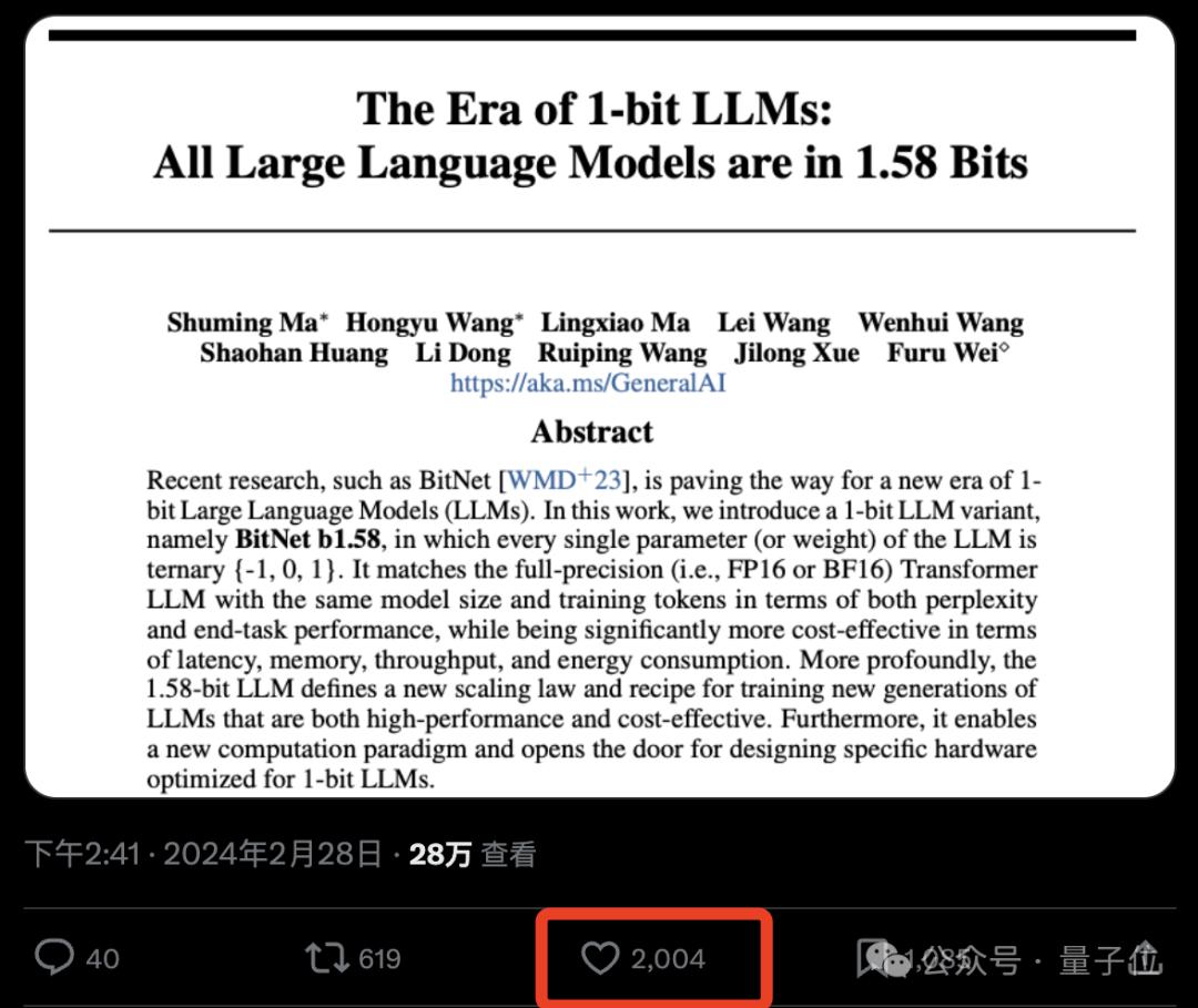 微软6页论文爆火：三进制LLM，真香(图3)