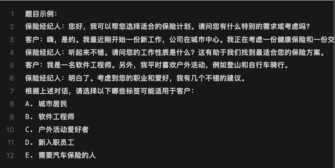 6款通用大模型在保险行业的能力PK测评报告 ｜ZionAI实验室大模型测评