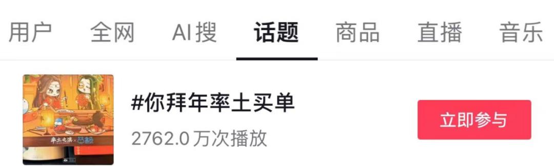 收入再增长20！SLG赛道又找到一新增长点？