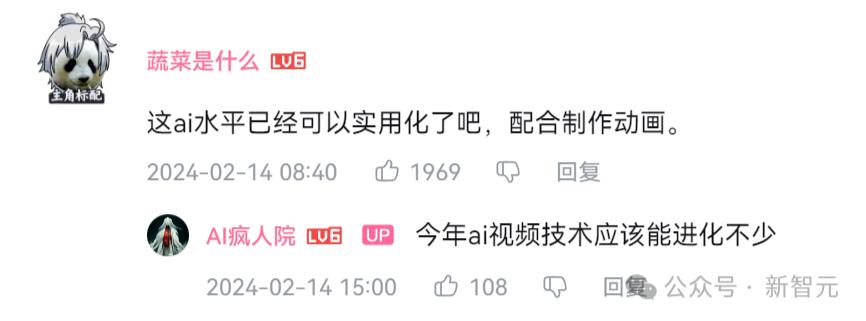 AI版西游记震撼百万网友，AI电影平台炸裂发布颠覆好莱坞，手把手打造爆款视频