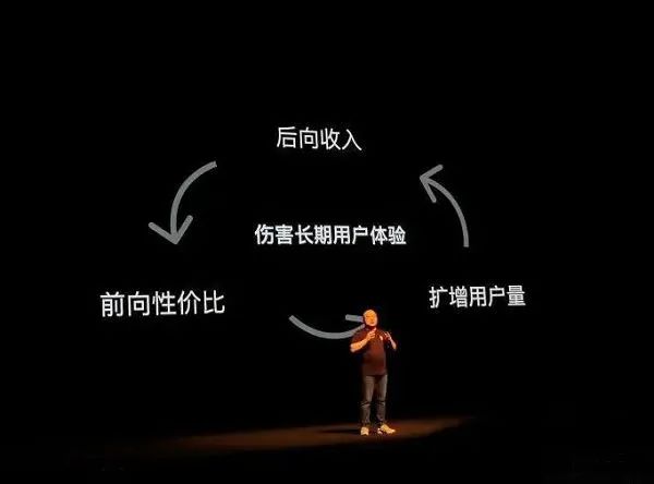 有人说了大实话，在AI手机的蓝图里没有App的位置