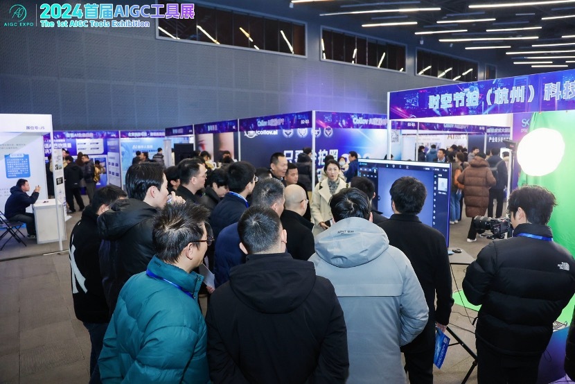 2024首届AIGC工具展成功举办，展台背后的AI正深度融合各行各业