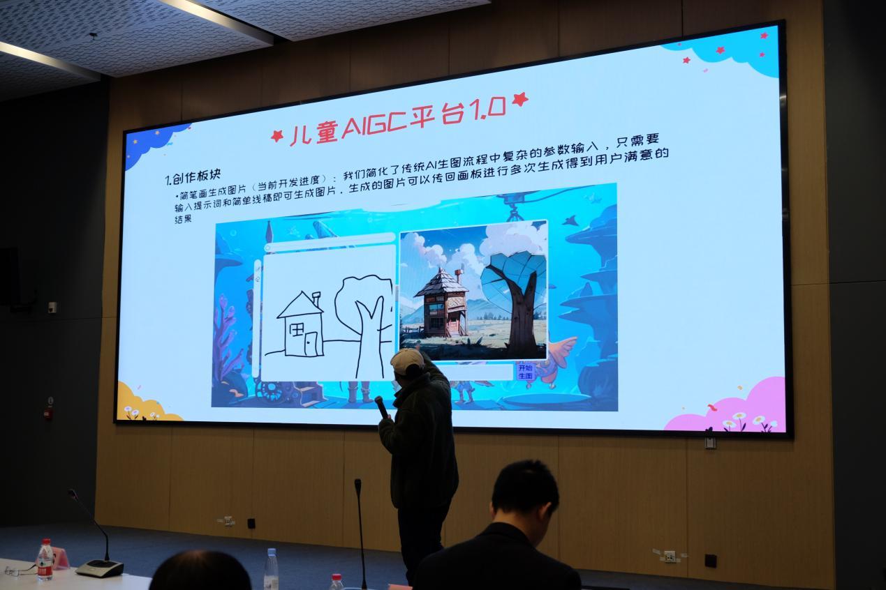 以AI落地为主题，「GenAI超级路演」举办