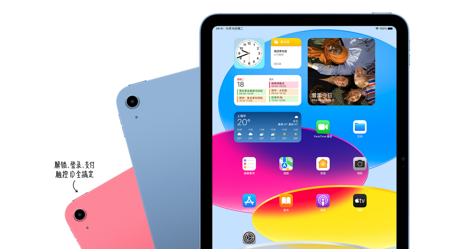 2023年,是苹果历史上唯一一个没有更新 ipad 产品线的年份——市面上