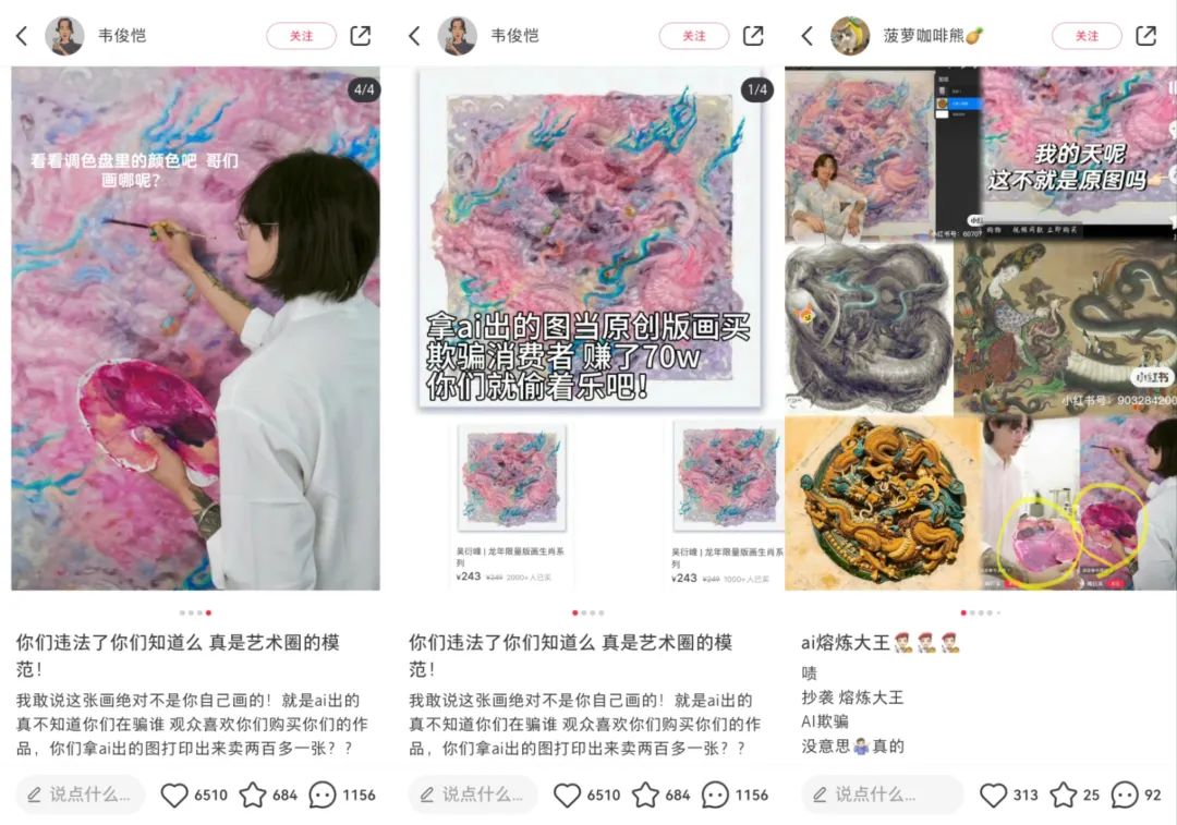 被AI吞噬的“AI三杰”