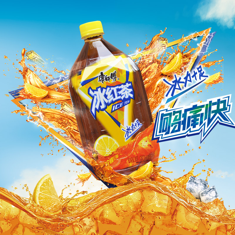“抄袭”统一，冰红茶狂卖20年