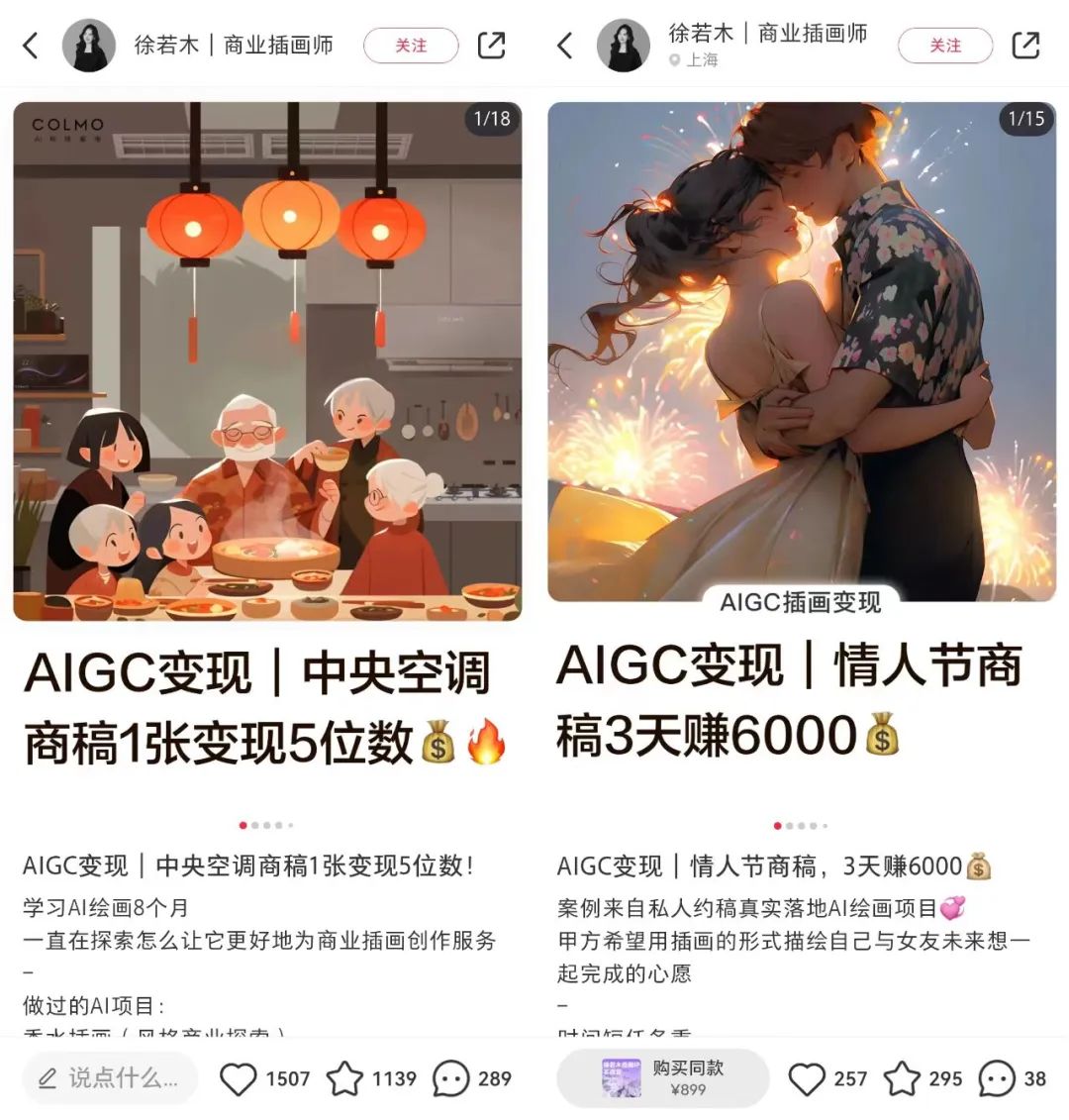 被AI吞噬的“AI三杰”
