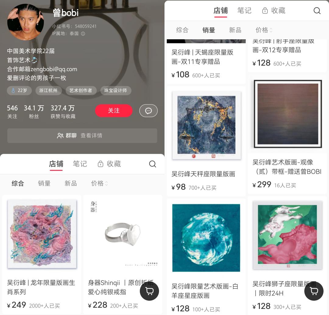 被AI吞噬的“AI三杰”