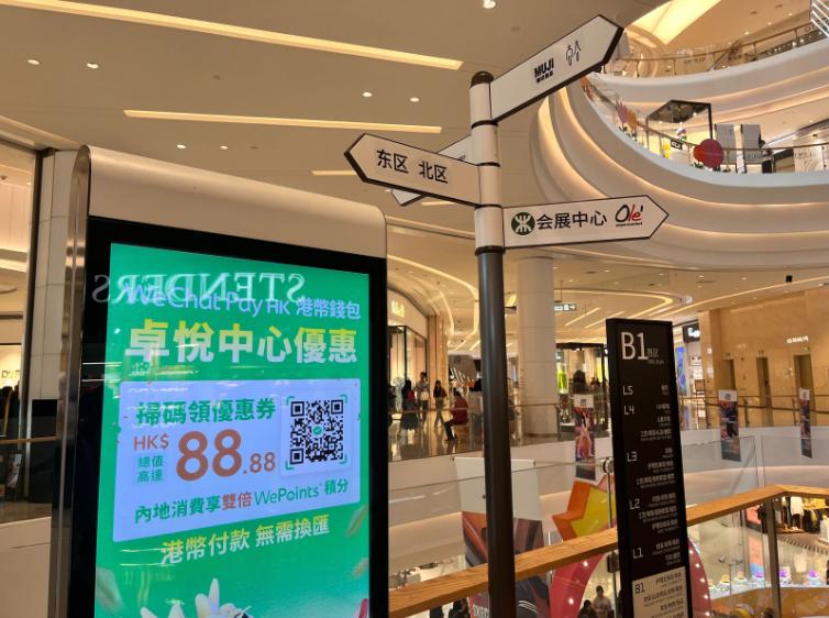 深圳猛吸香港钱