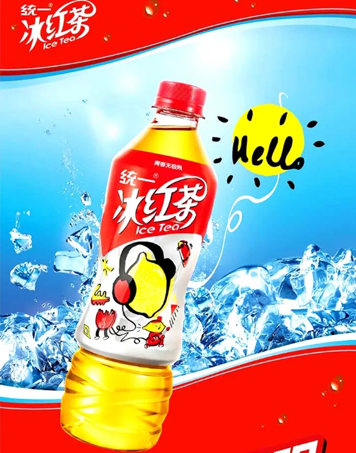 “抄袭”统一，冰红茶狂卖20年