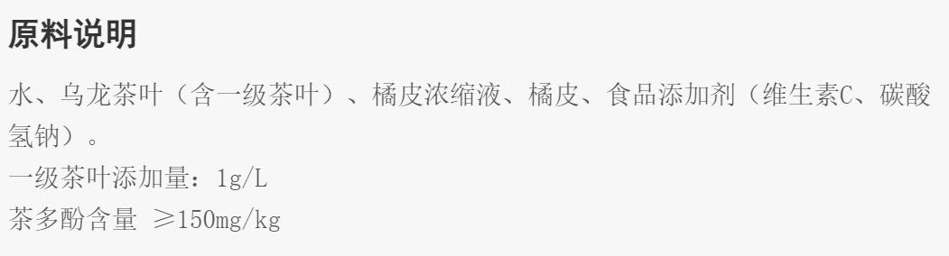 数读「无糖即饮茶」：2024年将卷向何方？(图19)