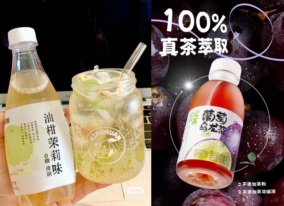 数读「无糖即饮茶」：2024年将卷向何方？(图20)