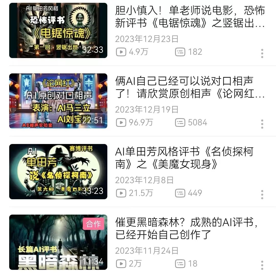 被AI吞噬的“AI三杰”