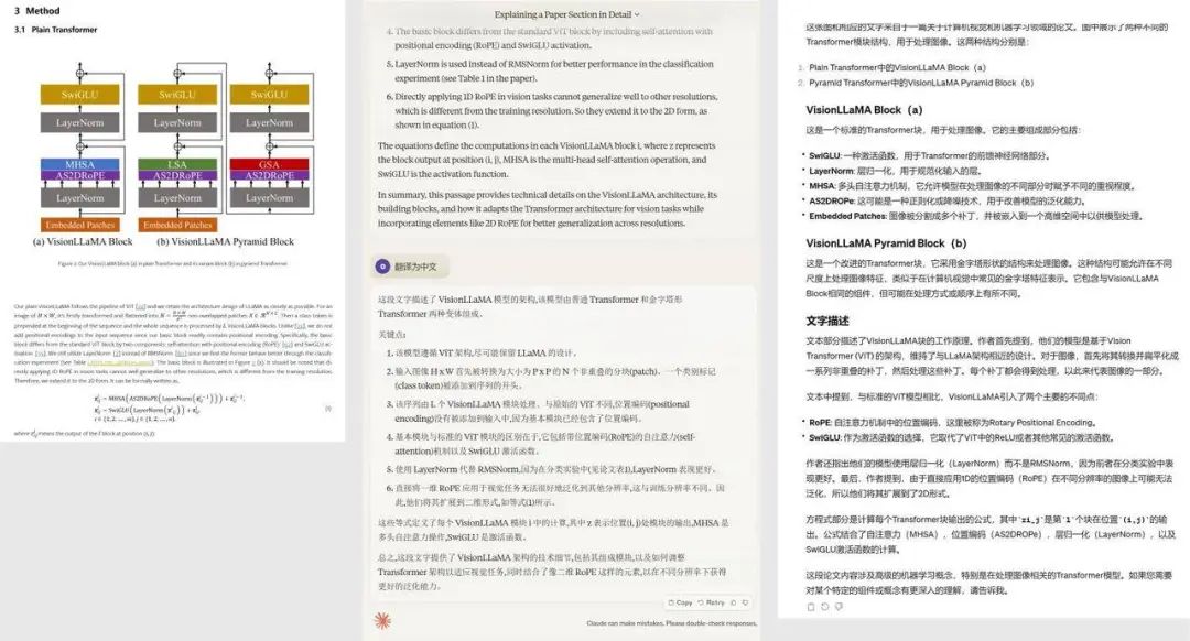 gpt 4 时代结束,全球最强大模型一夜易主,体验完 claude 3 我更期待 gpt 5了