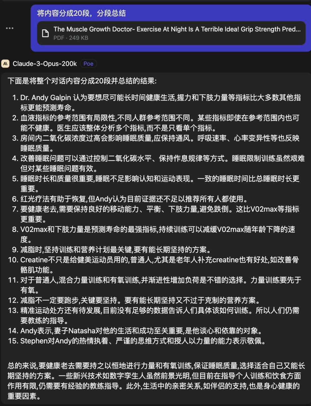 全面剖析claude 3.0 地球最强 ai模型的优劣详解