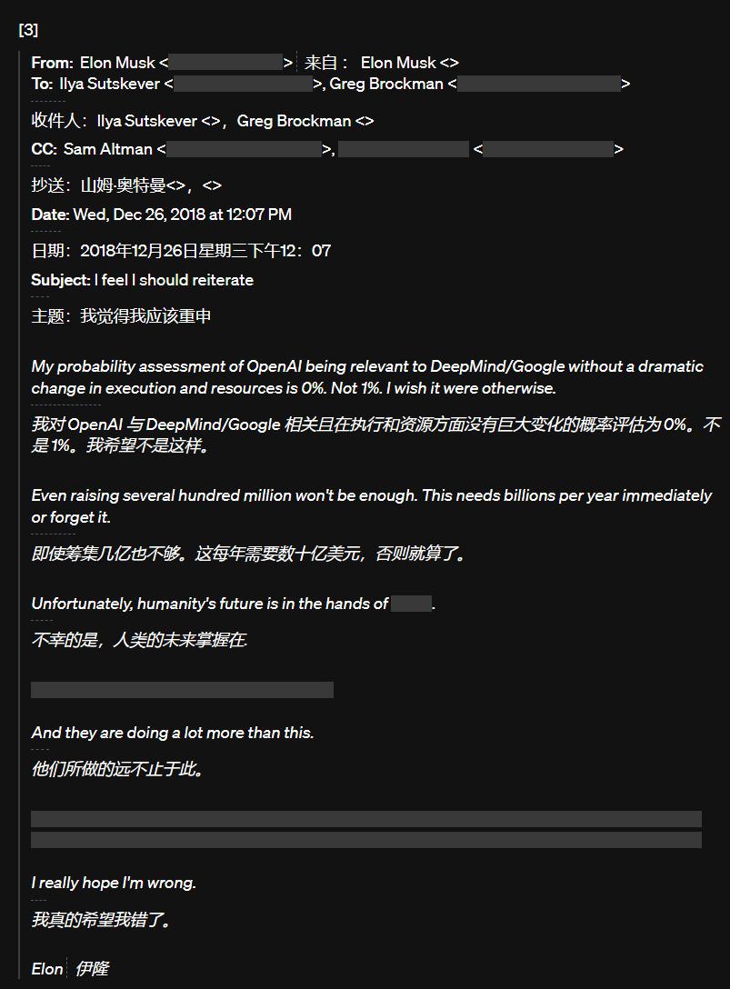 刚刚,openai 正式驳斥马斯克,称造福人类未必要开源,ilya 久违发声