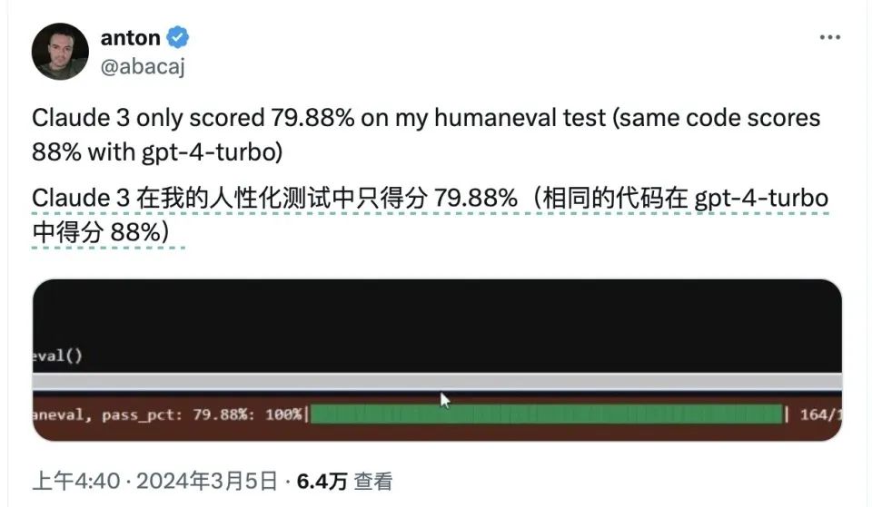 全面剖析claude 3.0 地球最强 ai模型的优劣详解