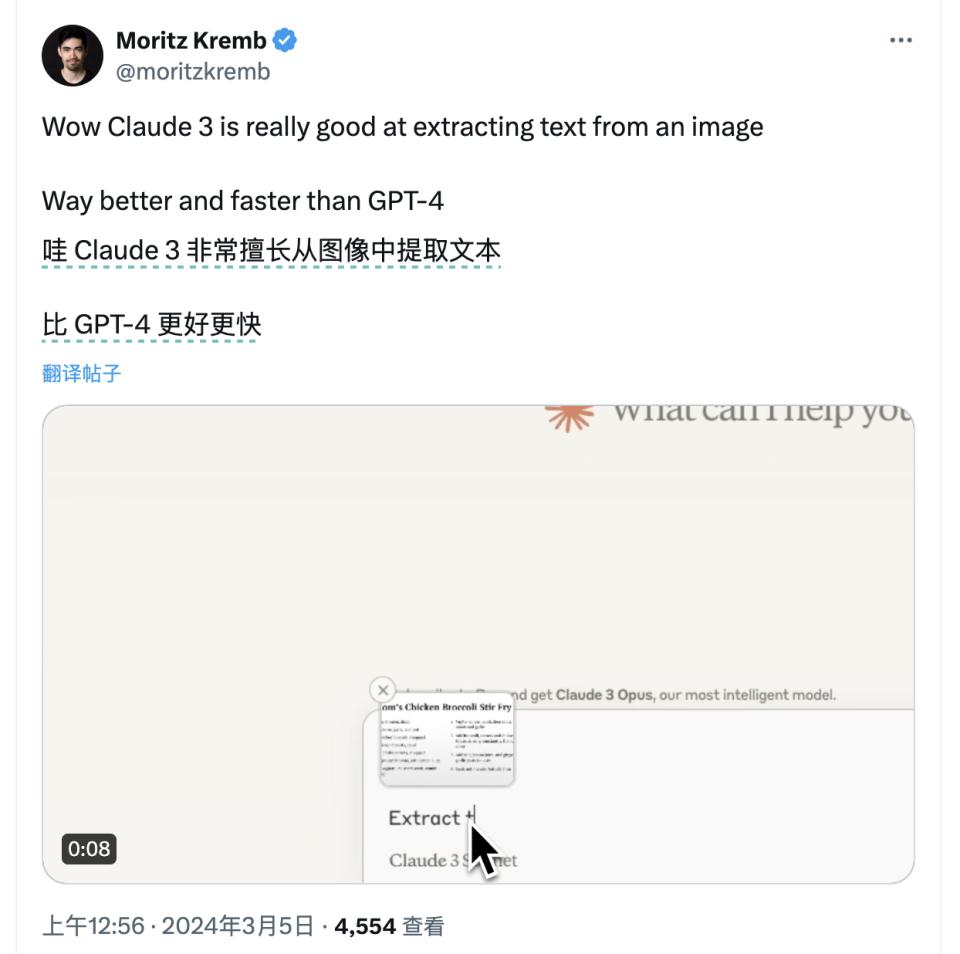 全面剖析claude 3.0 地球最强 ai模型的优劣详解