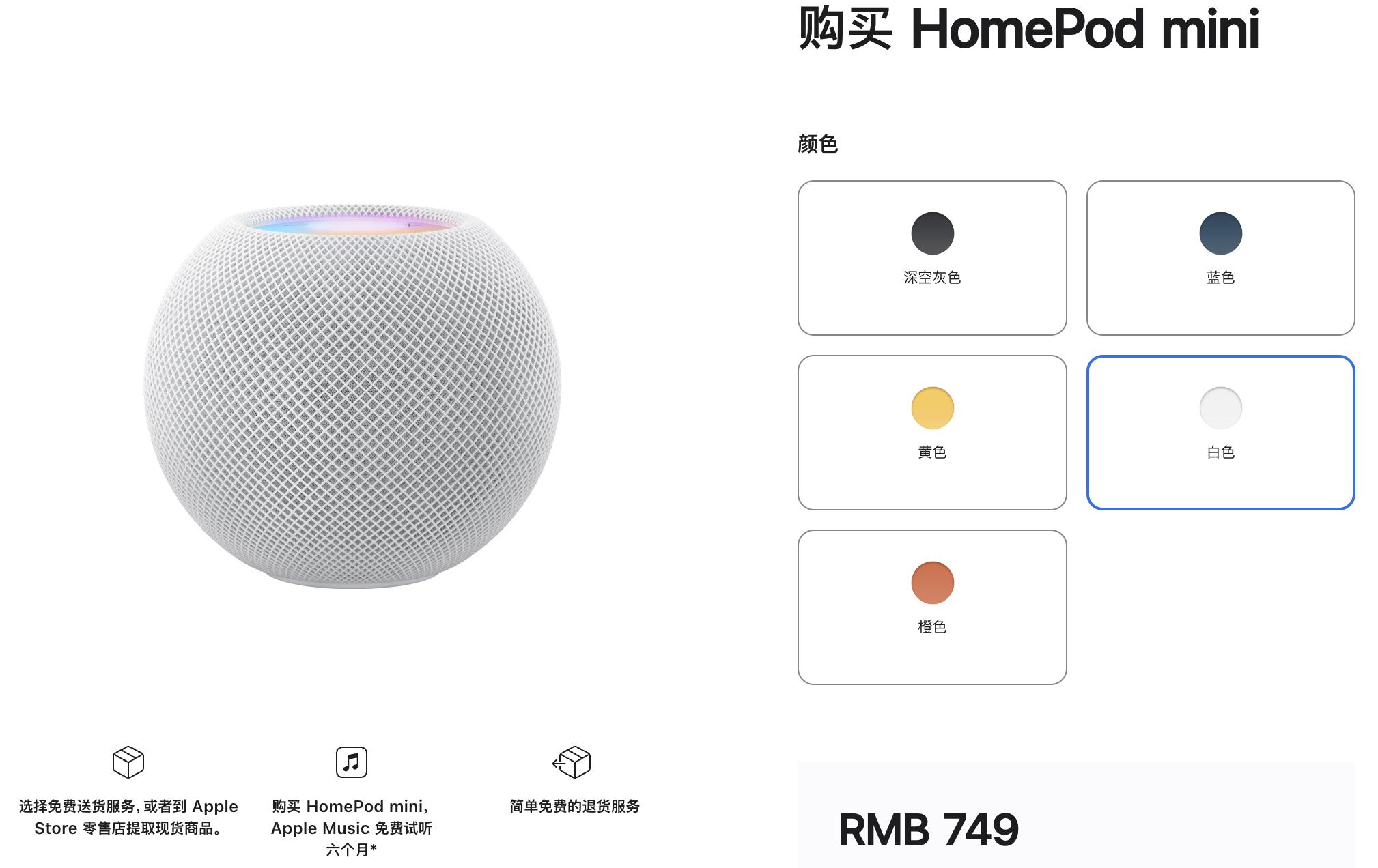 带屏HomePod要来了，苹果AI硬件“亡羊补牢”