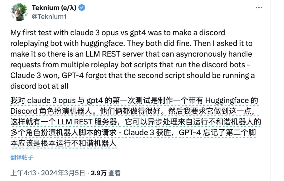全面剖析claude 3.0 地球最强 ai模型的优劣详解