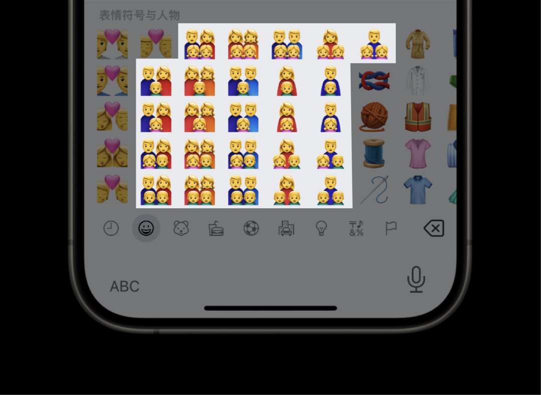 全新emoji来啦!