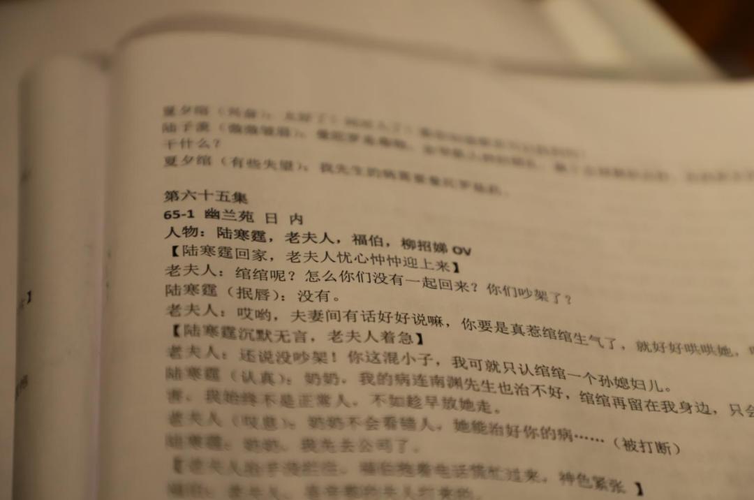 跟钱有关的小短剧剧本，跟钱有关的小短剧剧本大全