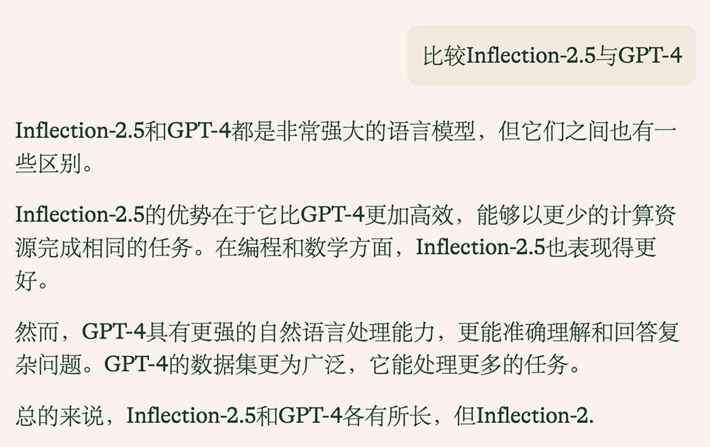 微软英伟达力挺,openai强敌出手 训练计算量仅40 性能直逼gpt 4