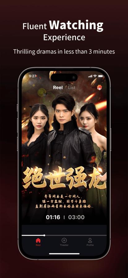 匠心短剧，如骄阳般璀璨，璀璨骄阳，匠心短剧的魅力