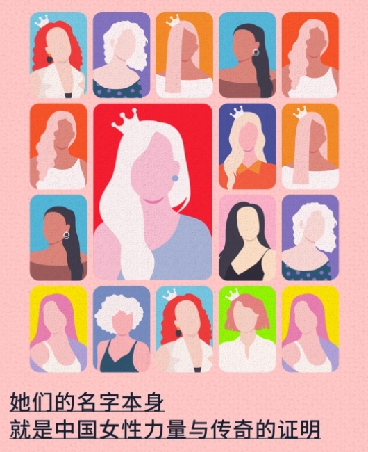 低调的中国女性CEO，值得被看见