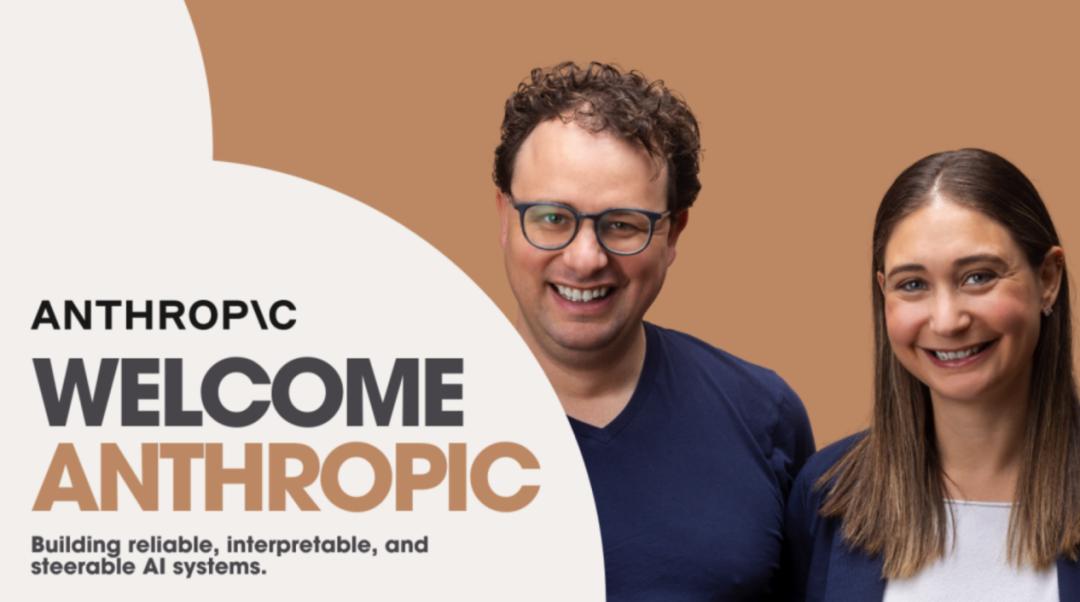 对标or颠覆anthropic让创业者狠狠共情