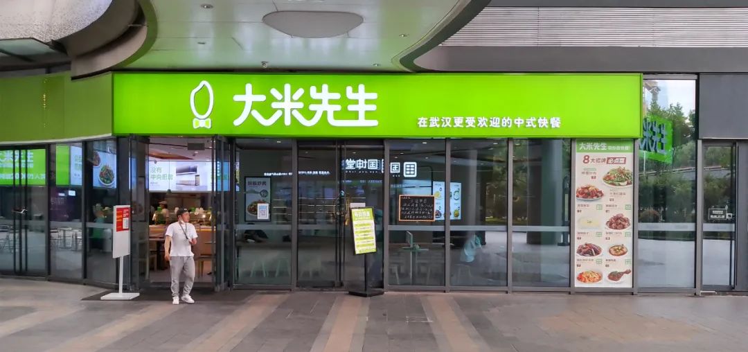 新中式连锁快餐交锋