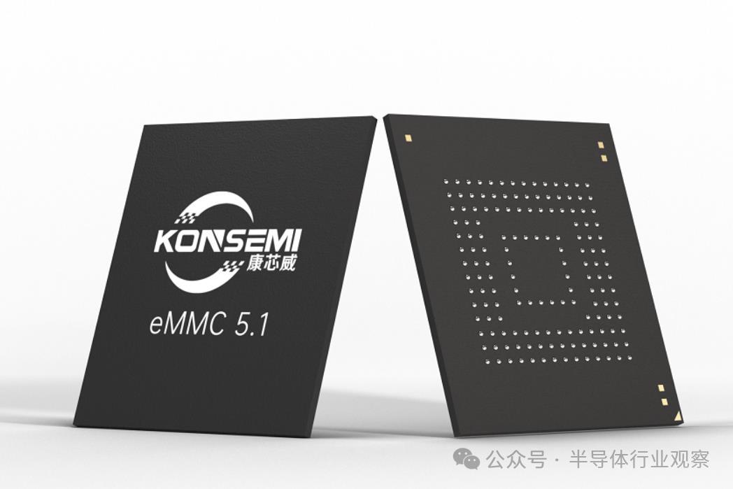 他们都在做芯片