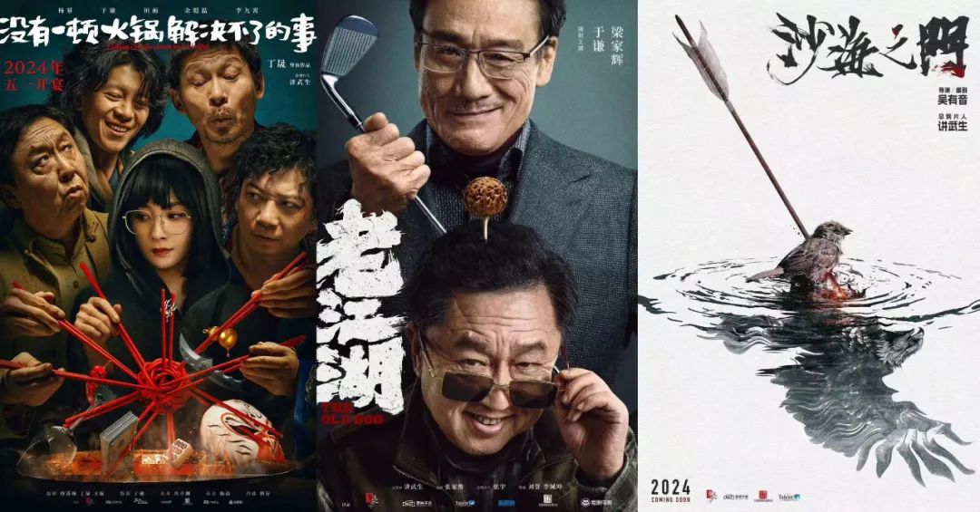 202480部国产新片救片荒