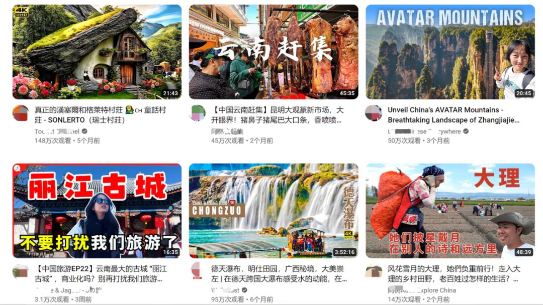 外国亲戚正在掀起一股来华旅游潮(图3)