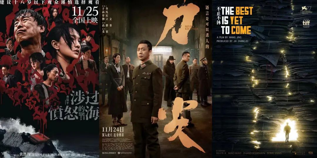 后春节档陷入冰点别指望周处拯救一切