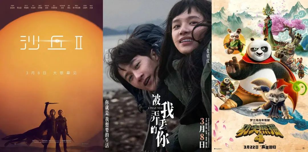 后春节档陷入冰点别指望周处拯救一切