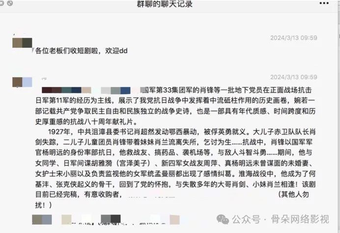 短剧白洁大纲详解