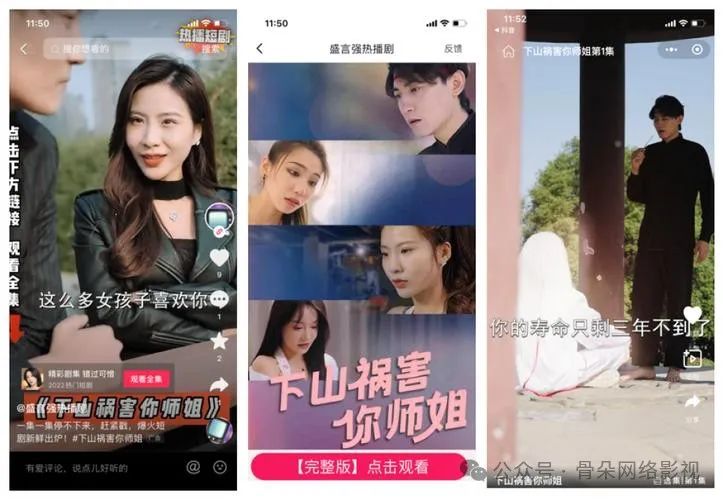 囍哥短剧图文，一场视觉与情感的盛宴，囍哥短剧图文，视觉与情感的双重盛宴