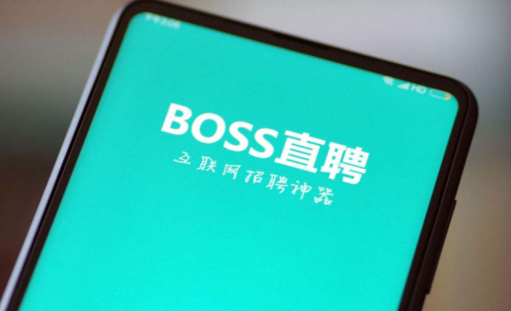 BOSS直聘Q4财报：营收15.80亿，低线级城市、蓝领贡献大