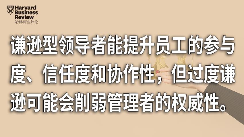 谦逊是一种美德，但别过度牺牲自己-36氪