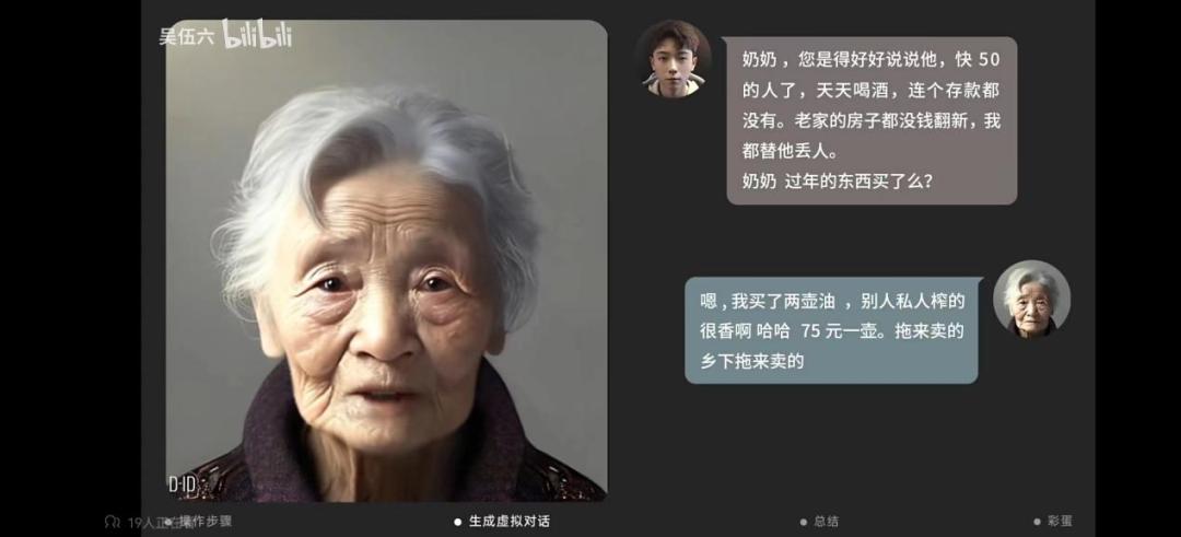 让"音容宛在"这四个字更为具象,不应太贵