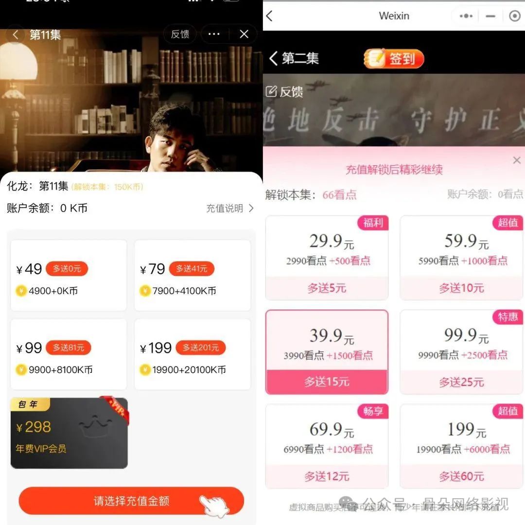 短剧剪辑与过审核的探索，短剧剪辑与过审核的探索，实践与挑战