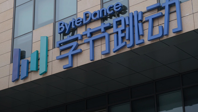 外媒：字节跳动投资国产存储芯片公司昕原半导体，成第三大股东-36氪