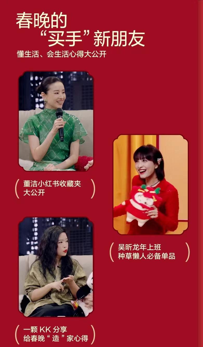 春晚大手笔营销后,小红书商业化还在"闯关"-36氪