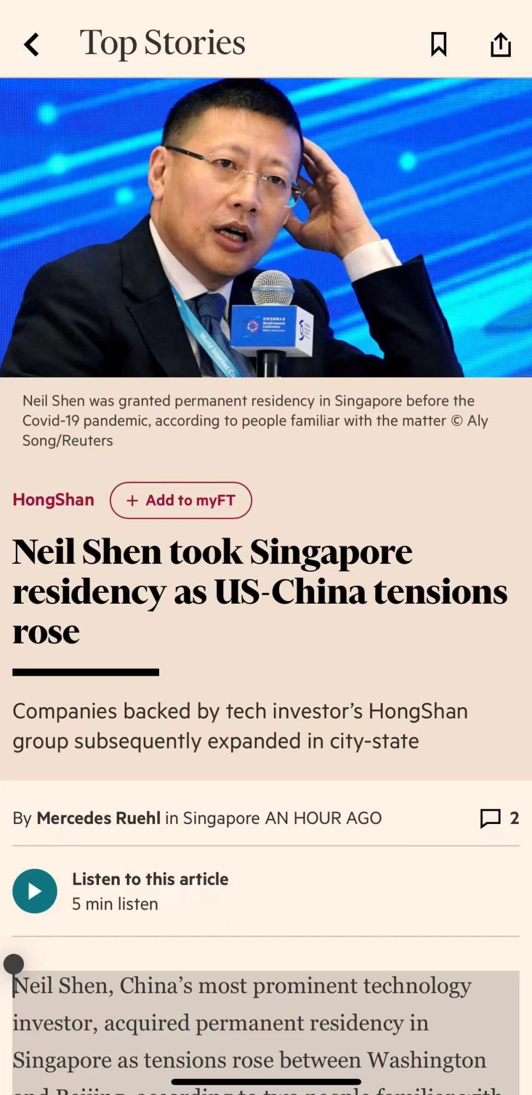 去新加坡的还有沈南鹏投资的shein许仰天