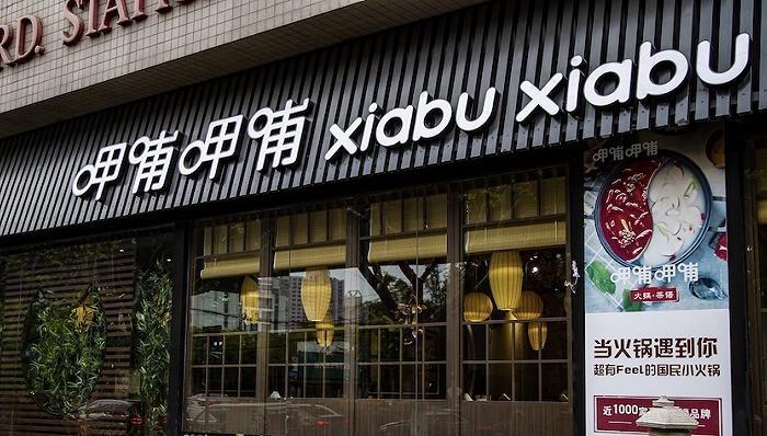 这一周,除了钟薛高,微博同样把另一个企业推上了热搜:呷哺集团,以及他