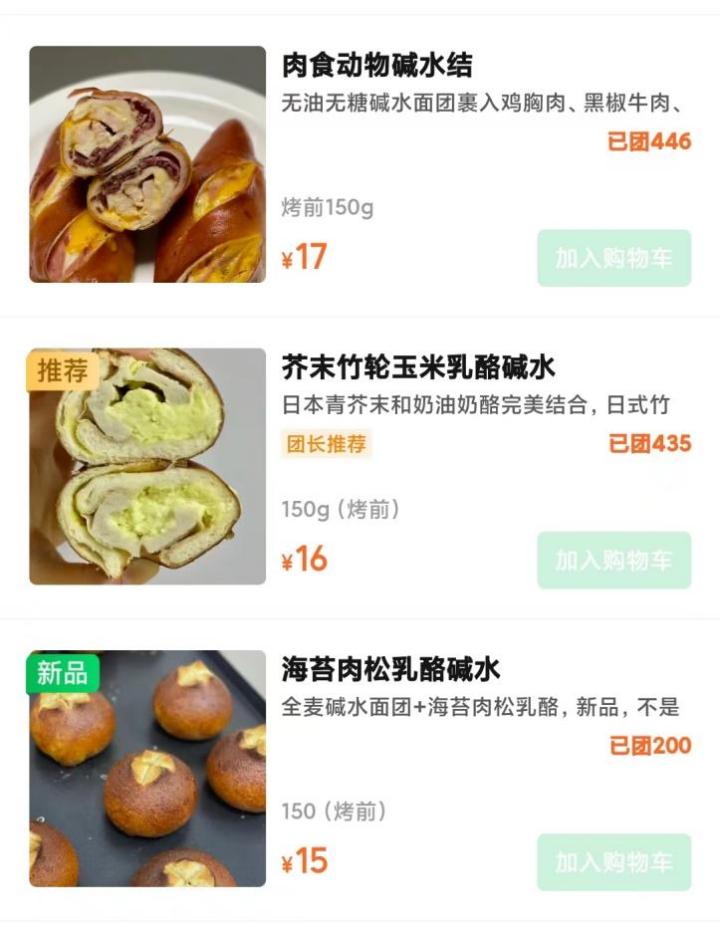 "价格上天,态度太差!