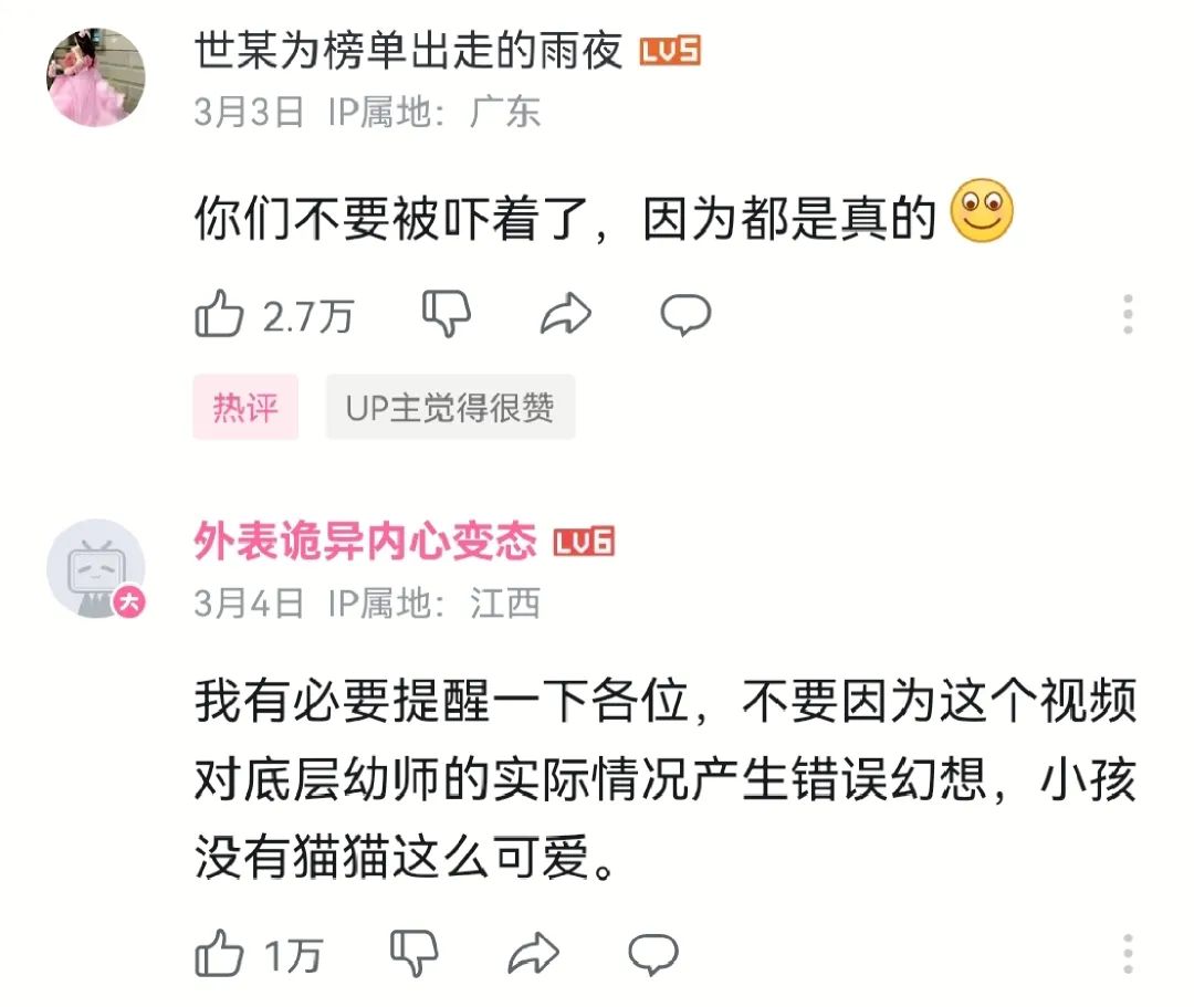7天B站涨粉20万，“猫meme”为何风靡全网？-36氪