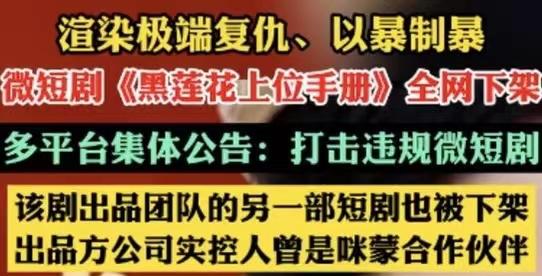 短剧选题素材的探索与挖掘